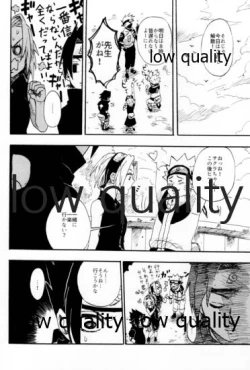 Page 7 of Inochi Mijikashi Koiseyo Shinobi Sairokushuu