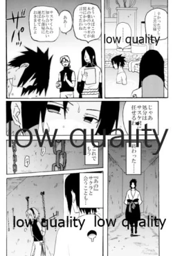 Page 19 of Biyaku Shugyou