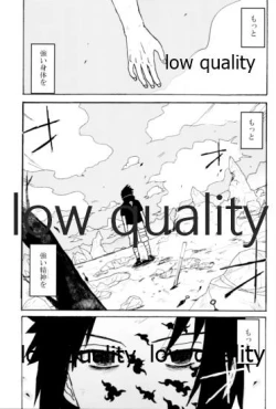 Page 2 of Biyaku Shugyou