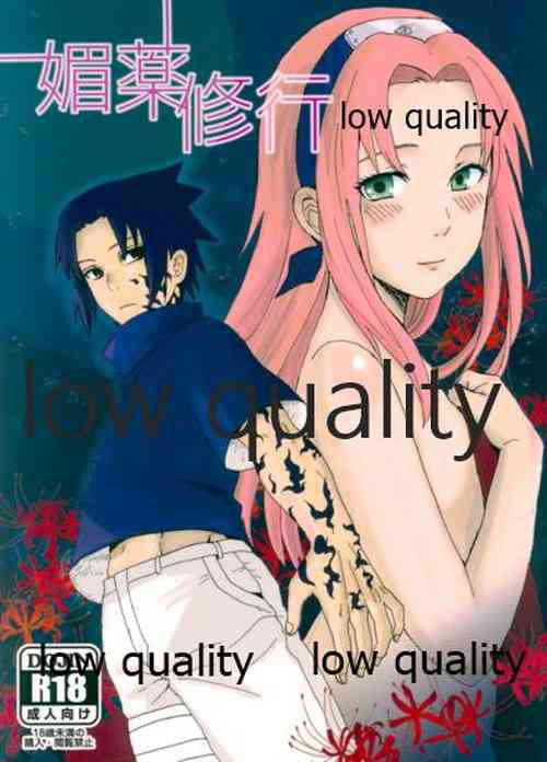 Download Biyaku Shugyou