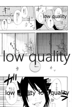 Page 10 of アドレナ邪恋と狂愛セロト