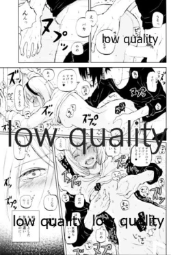 Page 16 of アドレナ邪恋と狂愛セロト