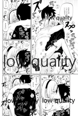 Page 19 of アドレナ邪恋と狂愛セロト