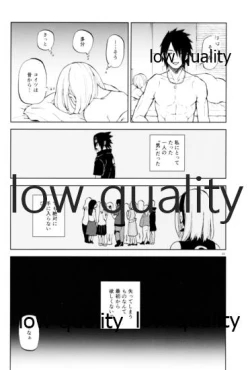 Page 21 of アドレナ邪恋と狂愛セロト