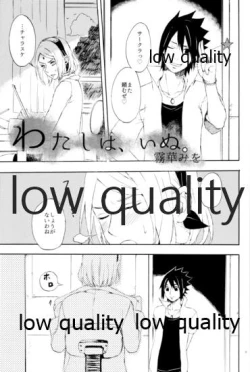 Page 4 of アドレナ邪恋と狂愛セロト