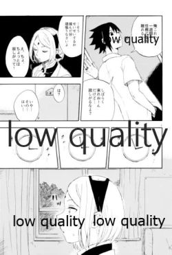 Page 8 of アドレナ邪恋と狂愛セロト