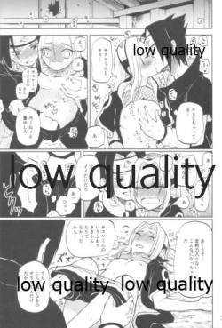 Page 28 of 児戯とみだら