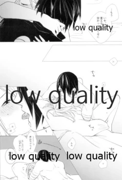 Page 100 of Tsuzureori