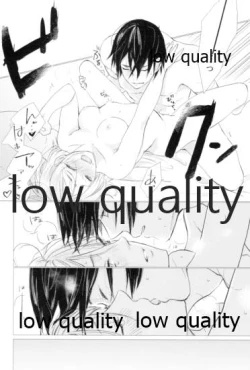 Page 107 of Tsuzureori