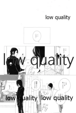 Page 111 of Tsuzureori