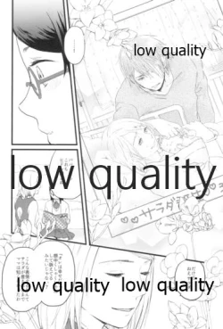 Page 11 of Tsuzureori