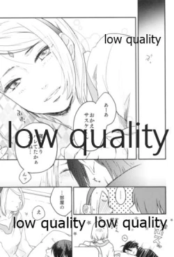 Page 126 of Tsuzureori