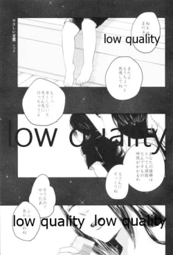 Page 130 of Tsuzureori
