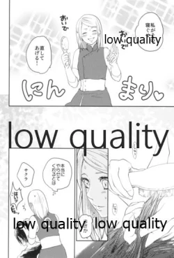 Page 133 of Tsuzureori