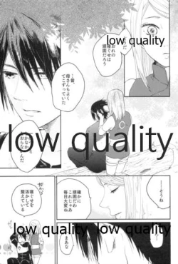 Page 134 of Tsuzureori