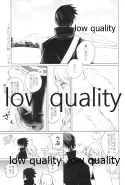 Page 142 of Tsuzureori