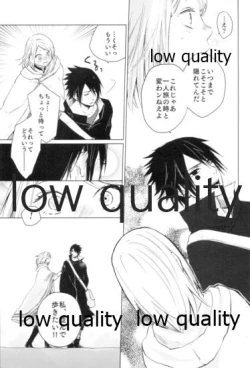 Page 144 of Tsuzureori