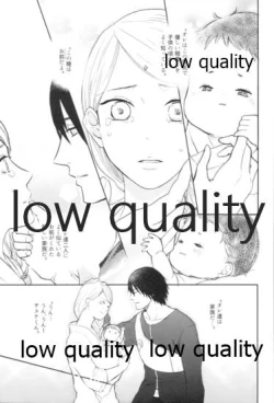 Page 14 of Tsuzureori