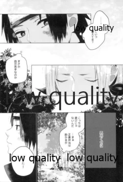 Page 154 of Tsuzureori