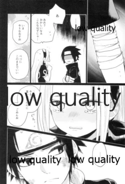 Page 155 of Tsuzureori