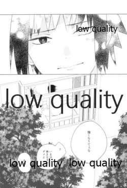 Page 160 of Tsuzureori