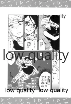 Page 165 of Tsuzureori