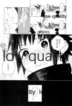 Page 171 of Tsuzureori