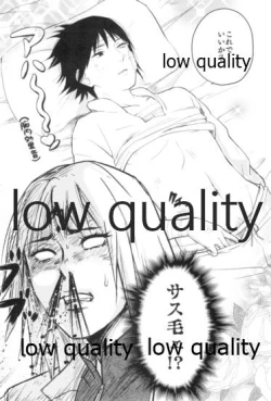 Page 173 of Tsuzureori