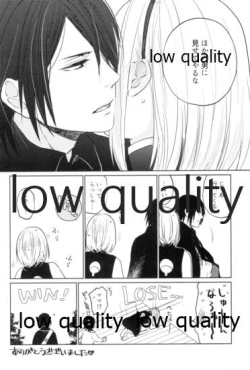 Page 179 of Tsuzureori