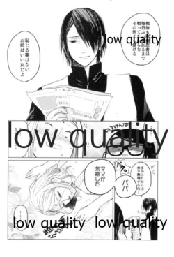 Page 181 of Tsuzureori