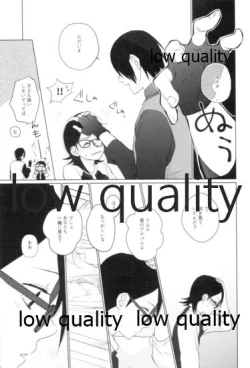 Page 188 of Tsuzureori