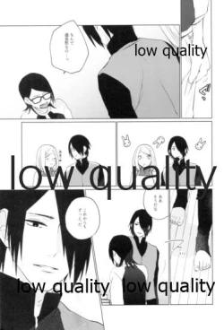 Page 192 of Tsuzureori