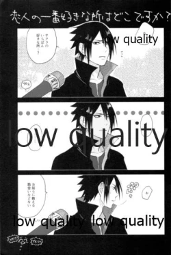 Page 194 of Tsuzureori