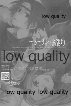 Page 195 of Tsuzureori