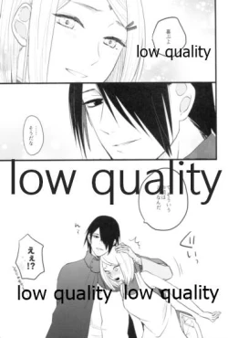 Page 20 of Tsuzureori