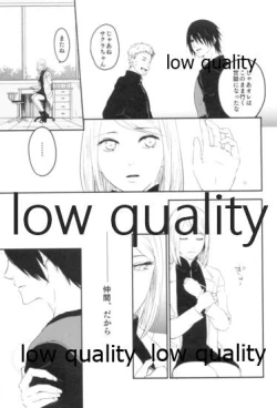 Page 26 of Tsuzureori
