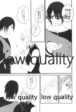 Page 30 of Tsuzureori