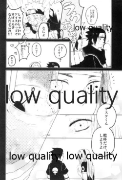 Page 41 of Tsuzureori