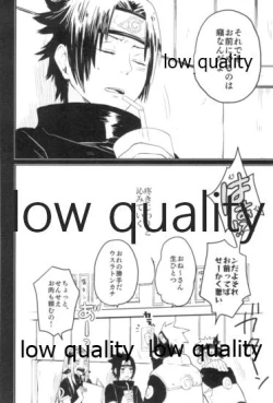 Page 45 of Tsuzureori