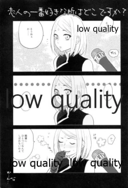 Page 4 of Tsuzureori