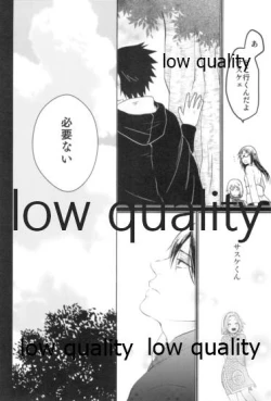 Page 51 of Tsuzureori
