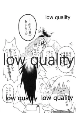 Page 52 of Tsuzureori