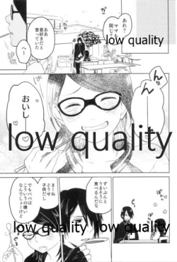 Page 54 of Tsuzureori