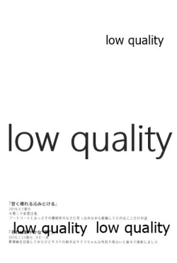 Page 61 of Tsuzureori