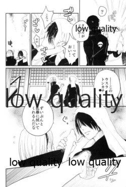 Page 67 of Tsuzureori