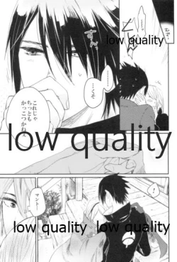 Page 70 of Tsuzureori