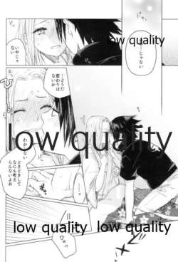 Page 85 of Tsuzureori