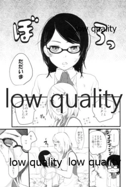 Page 8 of Tsuzureori