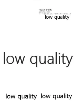 Page 90 of Tsuzureori