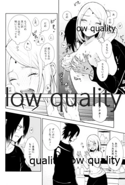 Page 11 of Kotoba ni Dekinai Itoshisa o